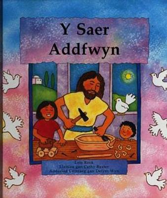 Saer Addfwyn, Y