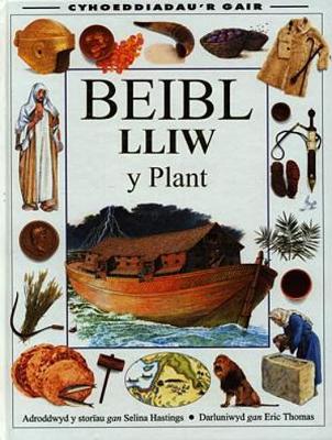 Beibl Lliw y Plant