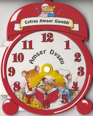 Cyfres Amser Gweddi: Amser Dysgu