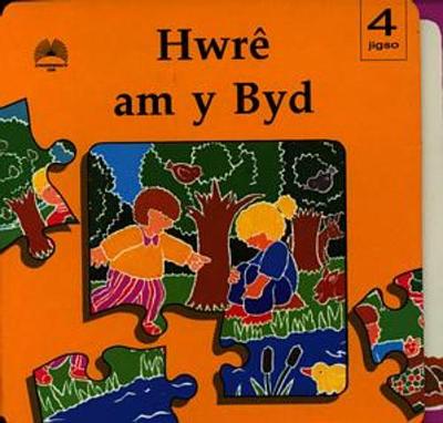 Llyfrau Jig-So: Hwrê am y Byd