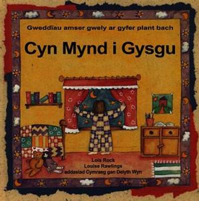 Cyn Mynd i Gysgu