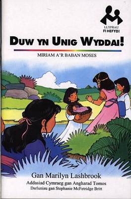Duw Yn Unig Wyddai!