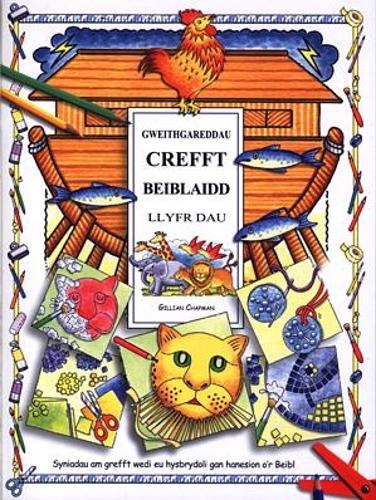 Gweithgareddau Crefft Beiblaidd: Llyfr Dau