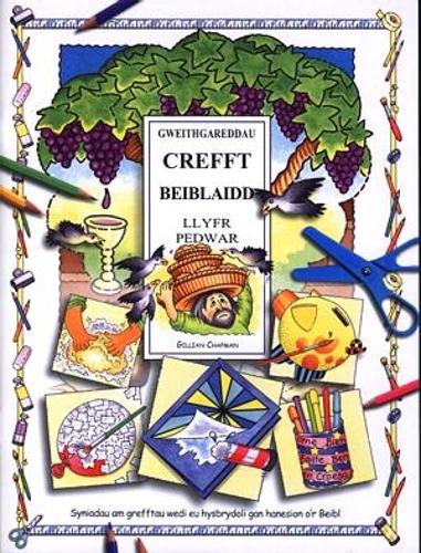 Gweithgareddau Crefft Beiblaidd: Llyfr Pedwar