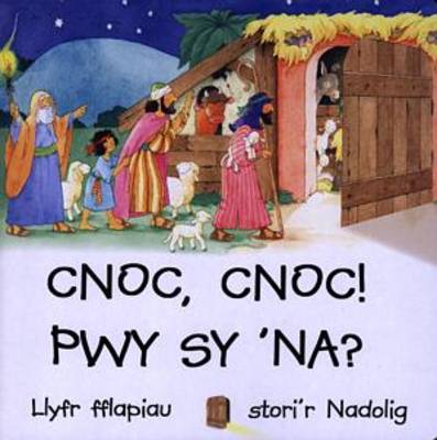 Cnoc,Cnoc! Pwy Sy Na?