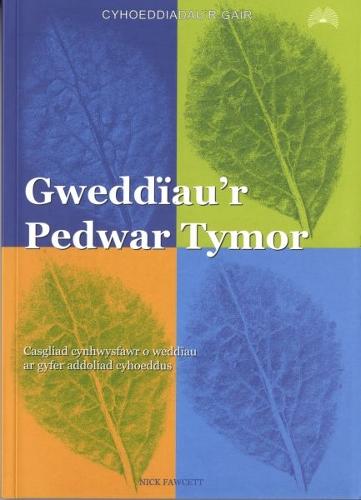 Gweddïau'r Pedwar Tymor