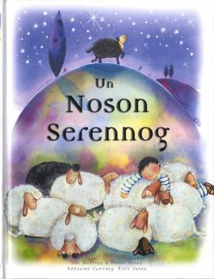 Un Noson Serennog