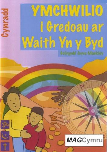Cyfres Ymchwilio i Themau: Ymchwilio i Gredoau ar Waith yn y Byd