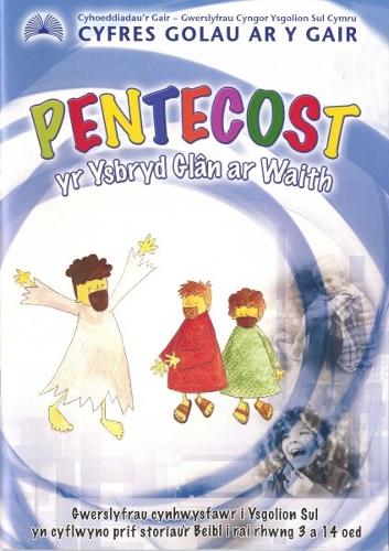 Cyfres Golau ar y Gair: Pentecost - Yr Ysbryd Glân ar Waith