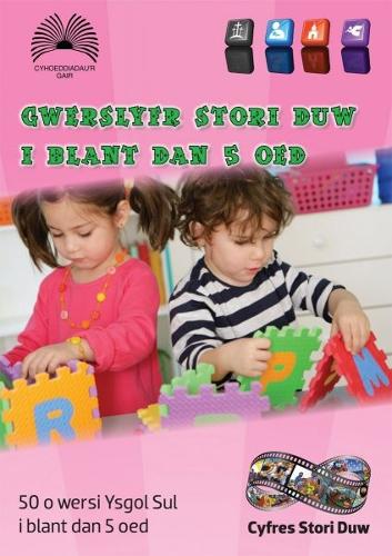 Gwerslyfr Stori Duw i Blant dan 5 Oed