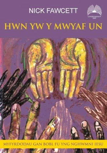 Hwn yw y Mwyaf Un