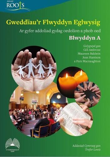Gweddïau'r Flwyddyn Eglwysig: Blwyddyn A
