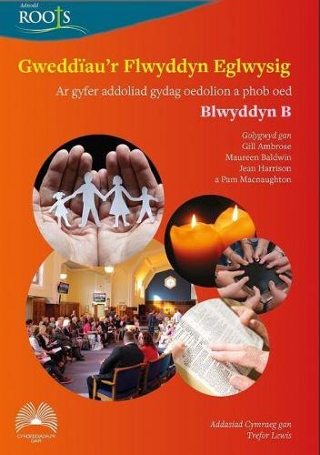 Gweddïau'r Flwyddyn Eglwysig: Blwyddyn B