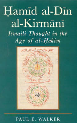 Hamid al-Din al-Kirmani