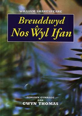Cyfres Shakespeare: Breuddwyd Nos Ŵyl Ifan