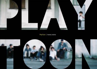 Playtoon