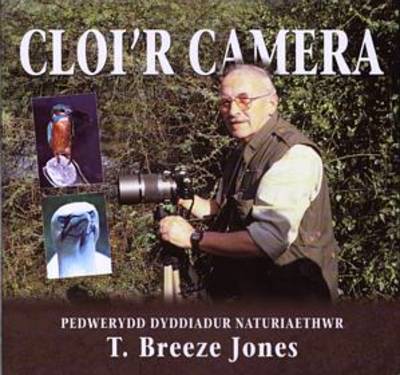 Cloi'r Camera