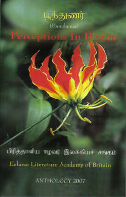 Perceptions in Bloom (Poonthunar)