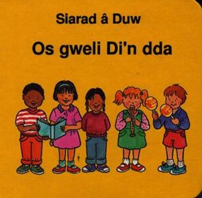 Cyfres Siarad â Duw:3. Os Gweli Di'n Dda