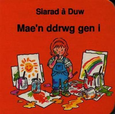 Cyfres Siarad â Duw:1. Mae'n Ddrwg Gen I