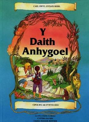 Daith Anhygoel, Y