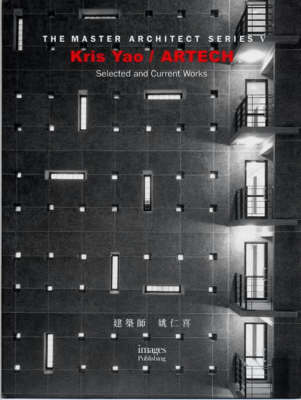 Kris Yao/Artech