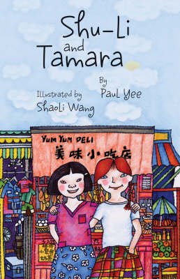 Shu-Li and Tamara