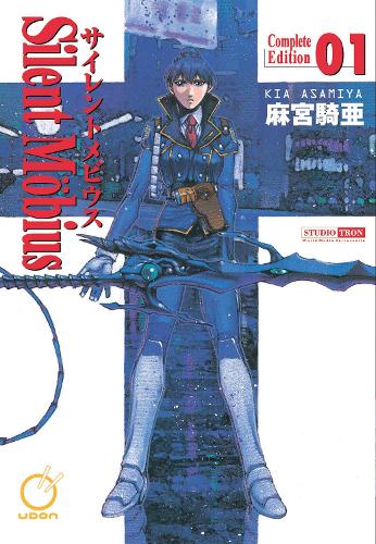 Silent Mobius: Complete Edition Volume 1 Volume 1