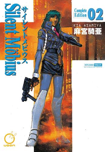 Silent Mobius: Complete Edition Volume 2 Volume 2