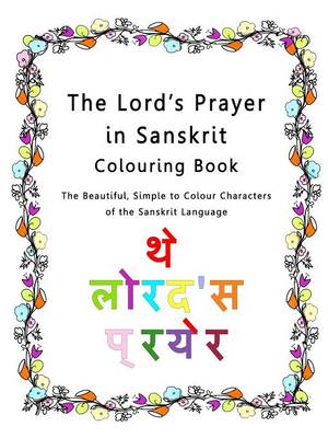 The Lord's Prayer in Sanskrit Colouring Book