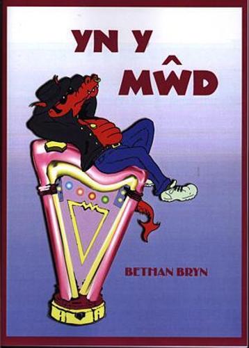 Yn y Mŵd