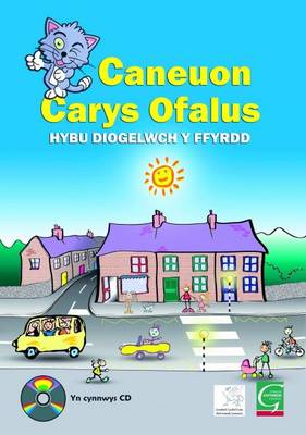 Caneuon Carys Ofalus