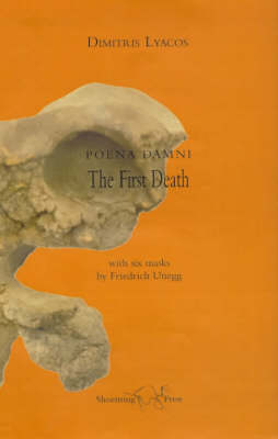 The First Death