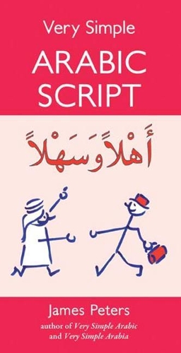 Very Simple Arabic Script