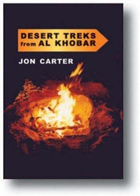 Desert Treks from Al Khobar