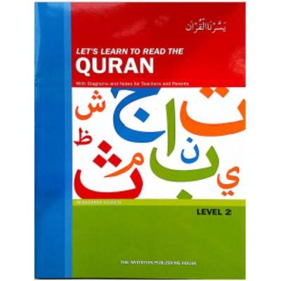 Let's Learn to Read the Quran: Level 2