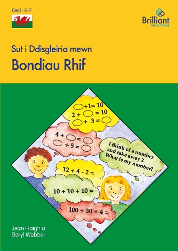 Sut i Ddisgleirio mewn Bondiau Rhif