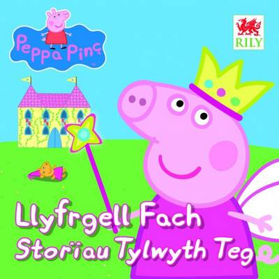 Llyfrgell Fach Storiau Tylwyth Teg