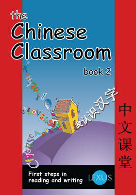 The Chinese Classroom