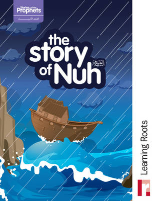 The Story of Nuh