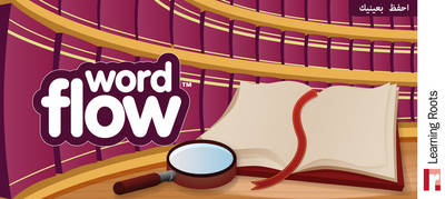 Word Flow