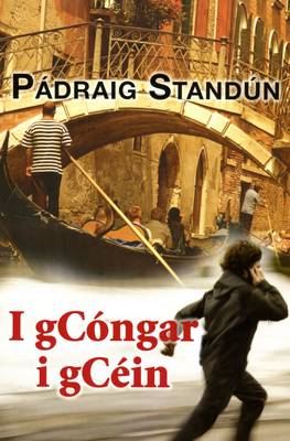 I GCongar I GCein