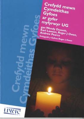 Crefydd Mewn Cymdeithas Gyfoes ar Gyfer Myfyrwyr UG