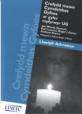 Crefydd Mewn Cymdeithas Gyfoes ar Gyfer Myfyrwyr UG - Llawlyfr yr Athrawon