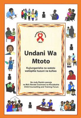 Undani wa Mtoto