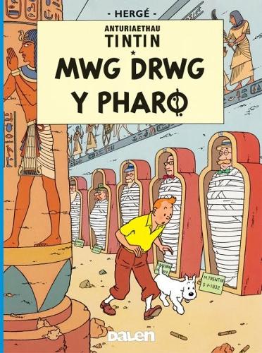 Cyfres Anturiaethau Tintin: Mwg Drwg y Pharo