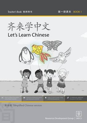 Let's Learn Chinese: Simplified Chinese Version Bk. 1