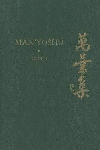 Man’yōshū (Book 15)