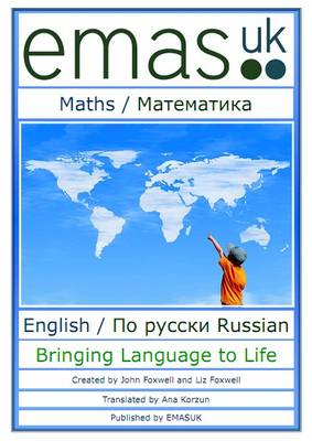 Maths /Matematnka