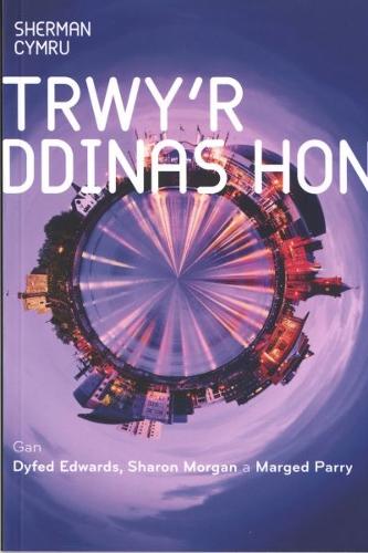 Trwy'r Ddinas Hon